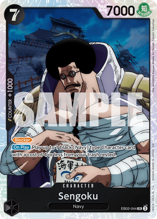 EB02-044 - Sengoku - Super Rare