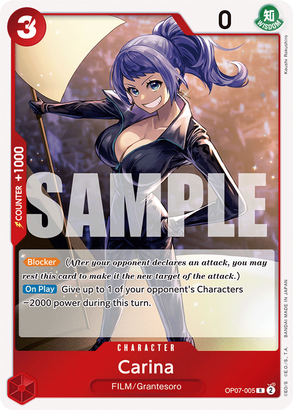 OP07-005 - Carina - Rare