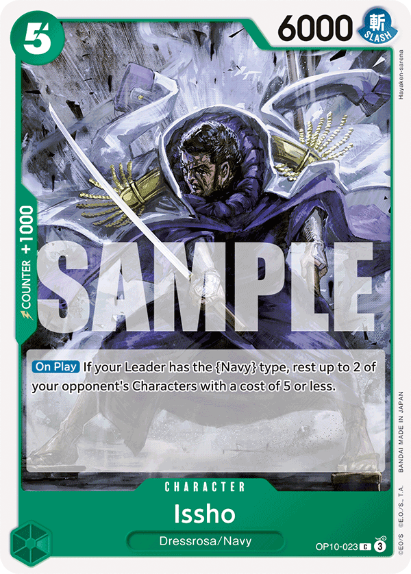 OP10-023 - Issho - Common