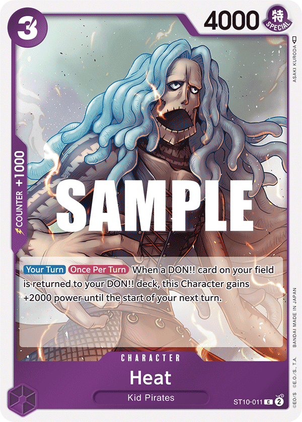 Heat - ST10-011 - Common