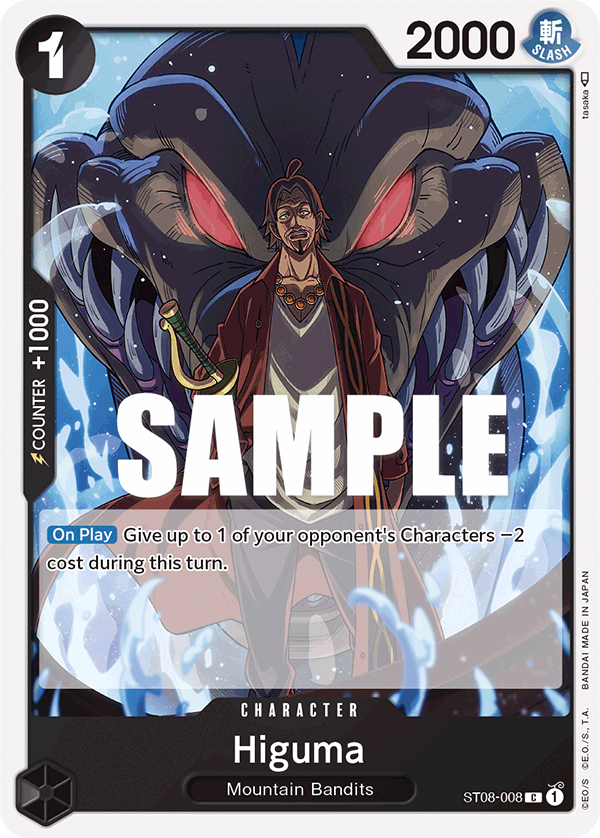 Higuma - ST08-008 - Common