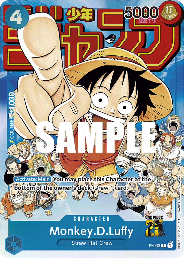 Monkey.D.Luffy - P-033 - Event Vol.2