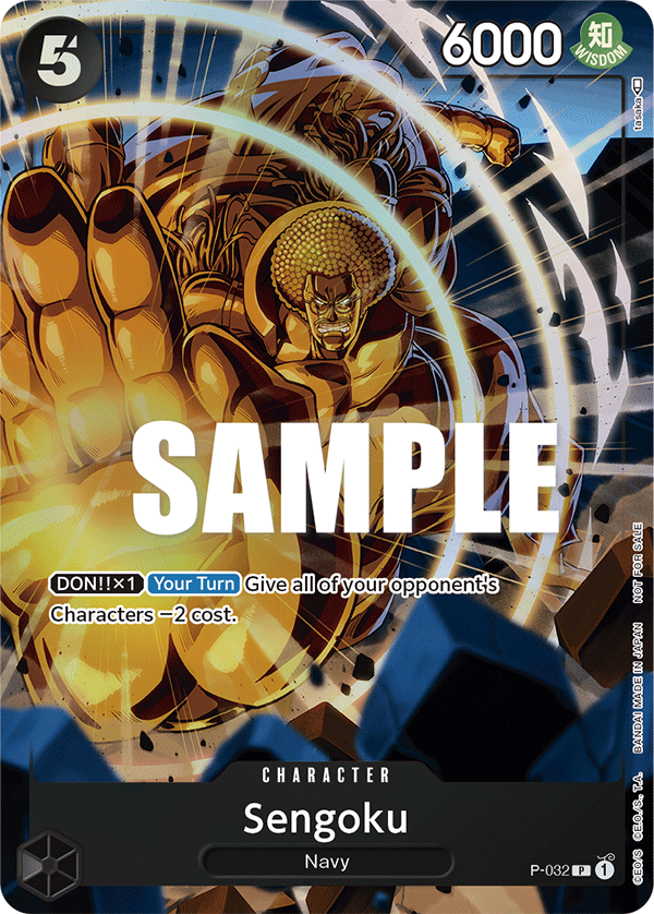 Sengoku - P-032 - Event Vol.1