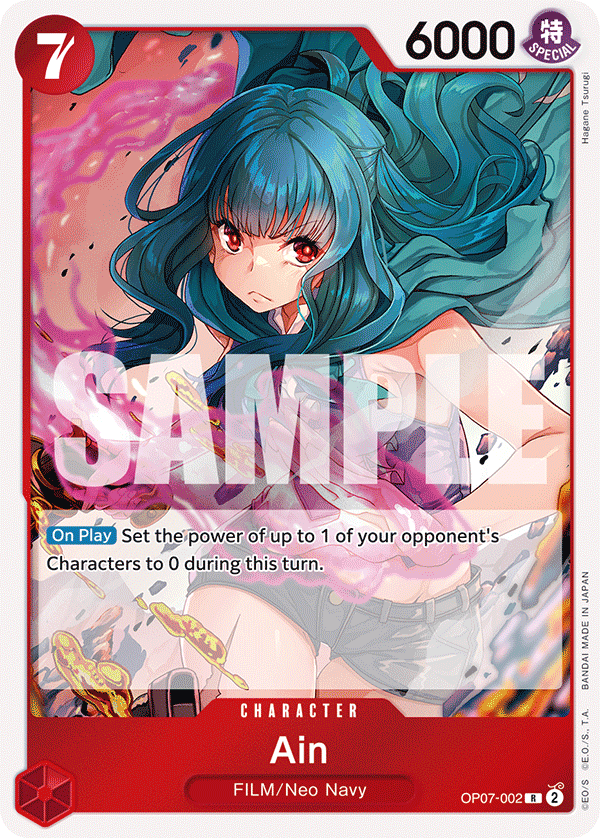 Ain - OP07-002 - Rare
