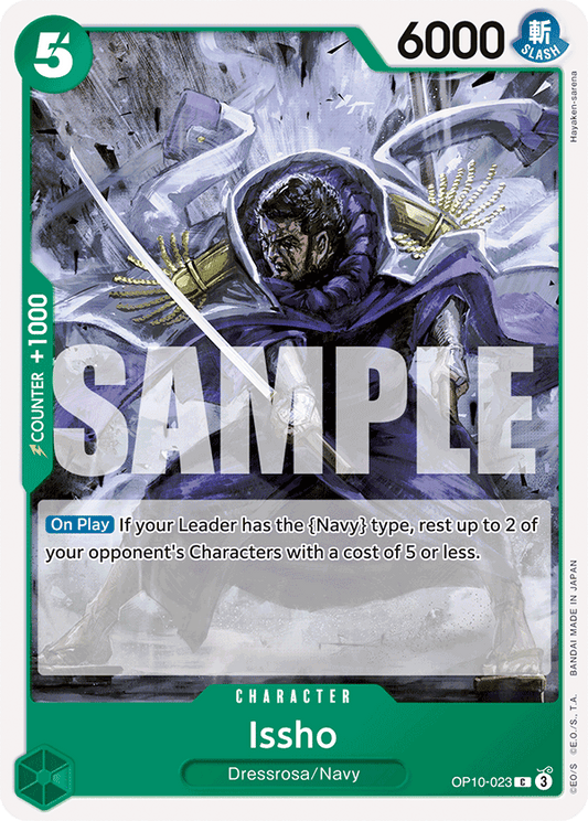 OP10-023 - Issho - Common