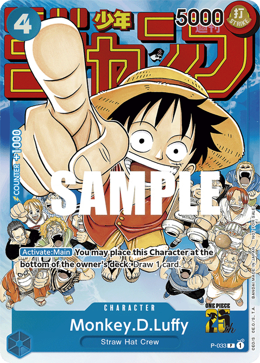 Monkey.D.Luffy - P-033 - Event Vol.2